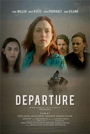 Отправление онлайн