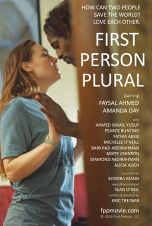 Первое лицо множественного числа онлайн