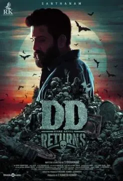 Игра на выживание: Возвращение онлайн