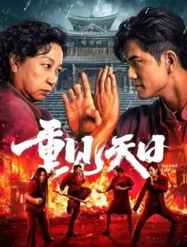 Вторая жизнь онлайн